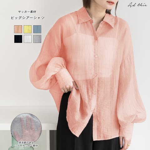 ad thie | ADEW0004384