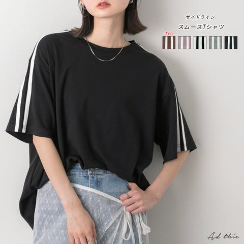 ad thie（アドティエ） | サイドライン　スムースTシャツ