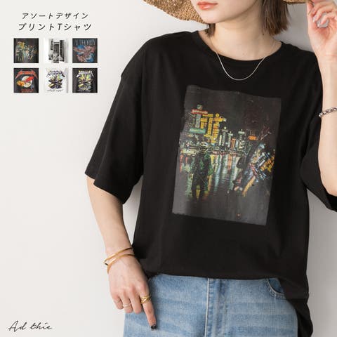 ad thie（アドティエ） | 【2024SS新作】アソートデザイン　プリントTシャツ