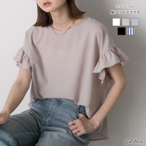 シューソネット カットソー レディース フリル袖 アシメトリ CHOUSONNETTE 075-218-544 セール】シューソネット カットソー レディース フリル袖