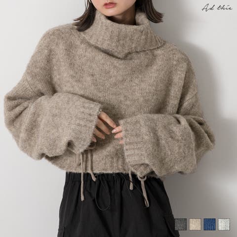 ad thie（アドティエ） | ハイネック・袖ドロスト ブークレショート丈ニット