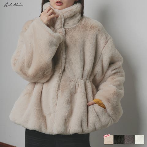 ad thie（アドティエ） | スタンドカラー　フェイクファーコート
