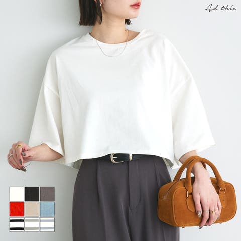ad thie（アドティエ） | 【2025SS新作】ベーシックショート丈Tシャツ