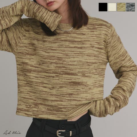 ad thie（アドティエ） | 【2025AW新作】ショート丈ミックスニットプルオーバー