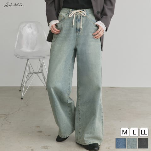 ad thie（アドティエ） | 【2026SS新作】ヴィンテージワイドデニムパンツ