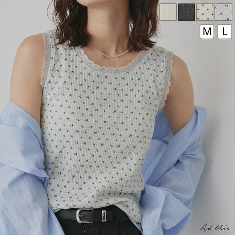 ad thie（アドティエ） | 【2026SS新作】アソート クルーネックレースタンクトップ