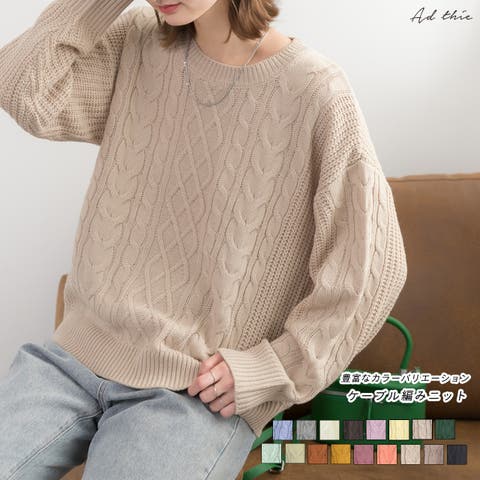 ad thie | ADEW0000001