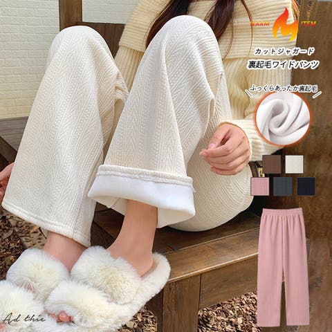 ad thie（アドティエ） | カットジャガード裏起毛ワイドパンツ