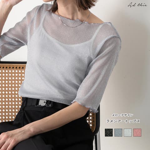 ad thie（アドティエ） | メローデザイン ラメシアートップス