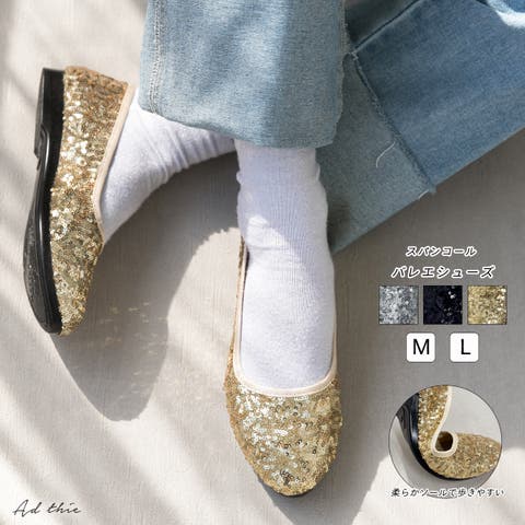 ad thie | ADEW0004398