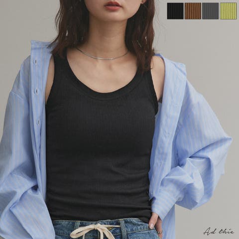 ad thie（アドティエ） | 裏起毛リブタンクトップ