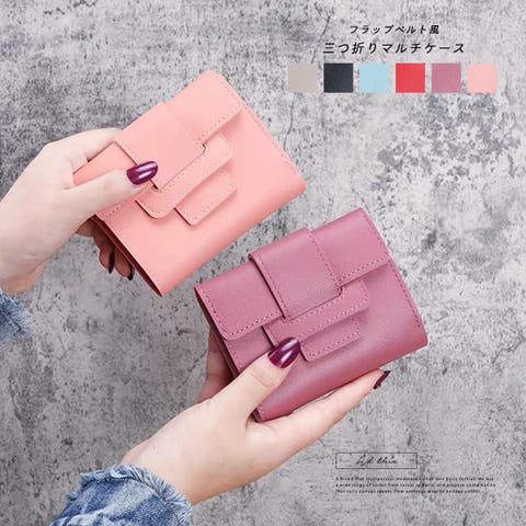 二つ折り財布 （レディース）のアイテム - ファッション通販SHOPLIST