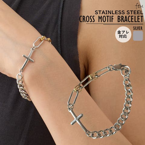 feu（フゥー） | サージカルステンレスブレスレット　アレルギー対応素材　クロス　十字架　ボリューム　2種チェーン　アクセントデザイン　カジュアル　万能　 韓国　春夏秋冬　レディース通販　2024年新作