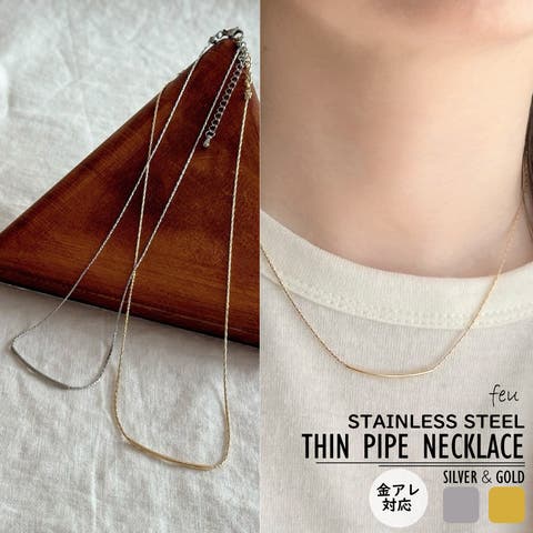 feu（フゥー） | サージカルステンレス　ショートネックレス　上品　こだわり　華奢チェーン　アレルギー対応素材　シンプル　オフィスカジュアル　シルバーゴールド　アクセント　万能　 韓国　春夏秋冬　レディース通販　2024年新