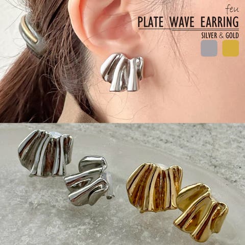 feu（フゥー） | ボリュームイヤリング　イヤーカフ　両耳　変形メタル　シリコンキャップ　トレンド　シルバーゴールド　アクセント　　万能　 韓国　春夏秋冬　レディース通販　2025年新作