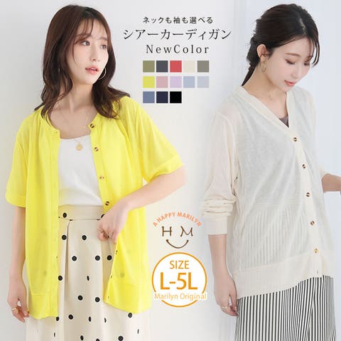 夏服大きいサイズ ｜レディース｜Shoplist