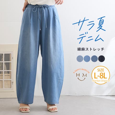 A Happy Marilyn（アハッピーマリリン） | サラ夏デニム 綿麻ストレッチ バレルレッグパンツ 大きいサイズ レディース パンツ ボトムス デニムパンツ ジーンズ ストレッチ コットンリネン 夏パンツ イージーパンツ LL 3L 4L 5L 6L 7L 8L 夏 夏物 夏服 夏用 ぽっちゃり