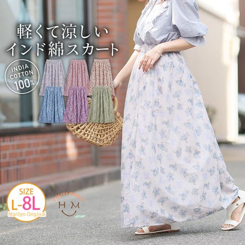A Happy Marilyn（アハッピーマリリン） | インド綿100％ 自然のそよ風 柄スカート 大きいサイズ レディース スカート ボトムス インド綿 綿100 コットン LL 3L 4L 5L 6L 7L 8L 夏 夏物 夏服 夏用 ぽっちゃり ゆったり プラスサイズ カジュアル かわいい ナチュラル