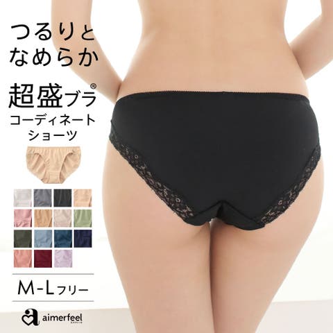 aimerfeel | SK000001696