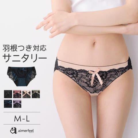 レース フルバックショーツ サテン[品番：SK000007606