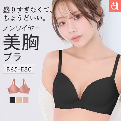 aimerfeel | SK000004108