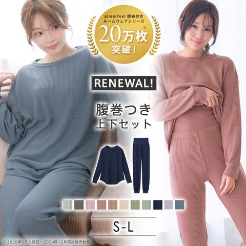 aimerfeel | SK000004159