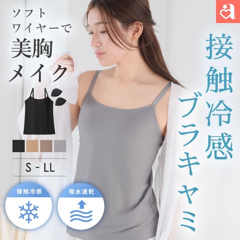 aimerfeel | SK000010325
