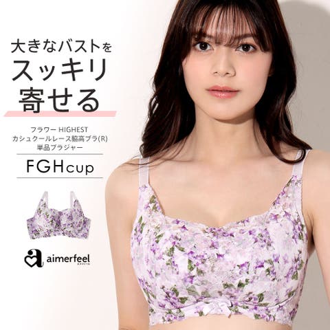 aimerfeel | SK000007867