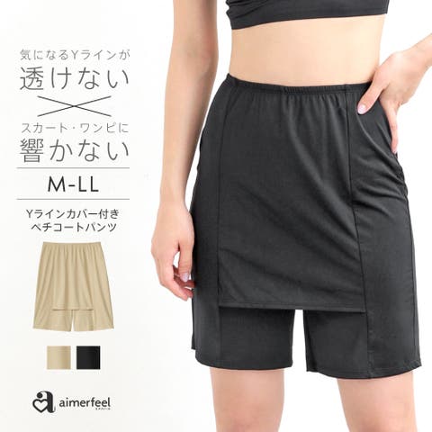 aimerfeel（エメフィール） | 【WEB限定】Yライン ペチコート