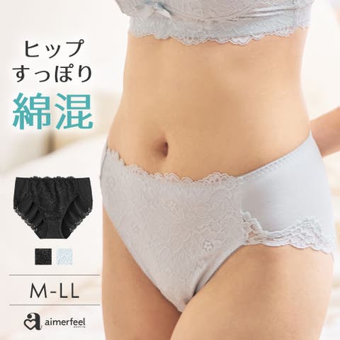 aimerfeel | SK000010359