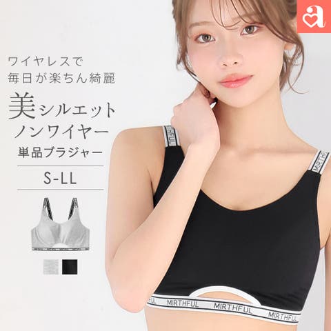 aimerfeel | SK000010485