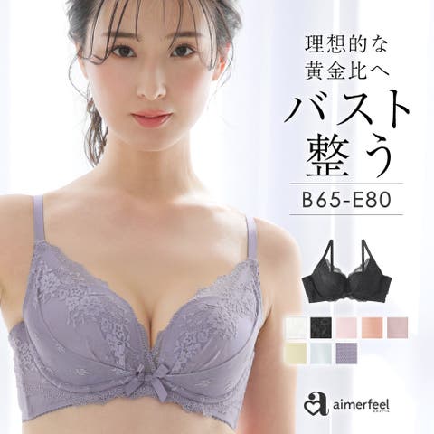aimerfeel（エメフィール） | リフト カシュクールレース脇高ブラ(R) 単品ブラジャー