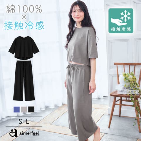 aimerfeel | SK000010336
