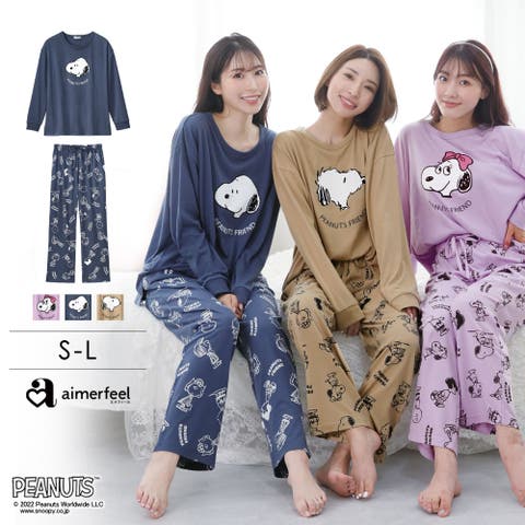 aimerfeel（エメフィール） | PEANUTS スヌーピー フレンド ロングTシャツ 上下セット