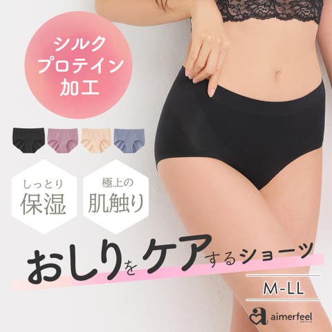 aimerfeel | SK000010151