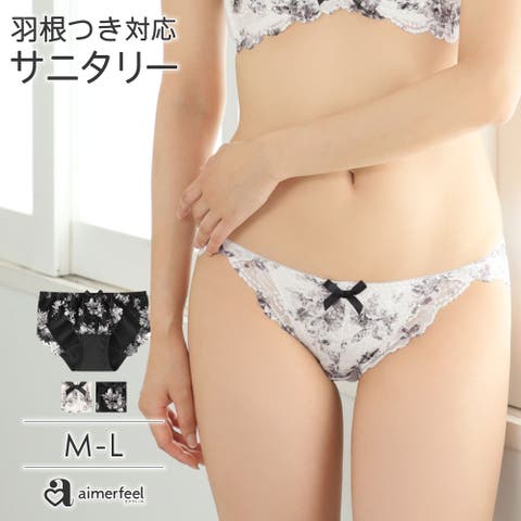 aimerfeel | SK000010209