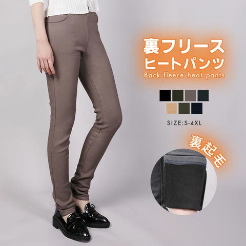 aimoha （アイモハ） | 裏フリースヒートパンツ (AW) (LV)