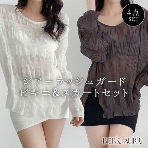 aimoha （アイモハ） | BORA AURA 4点セット シアーラッシュガード体型カバー水着タンキニ (SS)