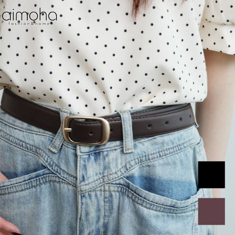 aimoha （アイモハ） | シンプルPUレザーベルト