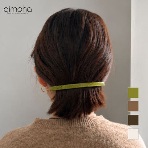 aimoha （アイモハ） | スリムバレッタ