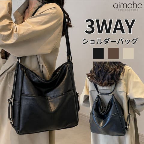 aimoha （アイモハ） | 3WAYショルダーバッグ