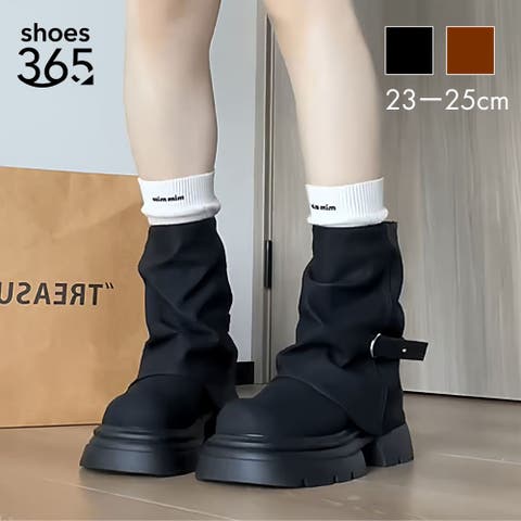 aimoha （アイモハ） | ルーズフレアカバーフィットブーツ