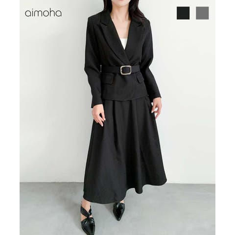 aimoha （アイモハ） | aimoha　ウエストベルトテーラードジャケット＋フレアスカートセットアップ