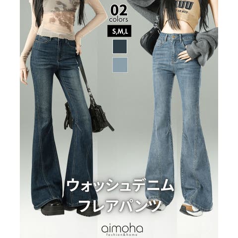 aimoha （アイモハ） | ウォッシュデニムフレアパンツ