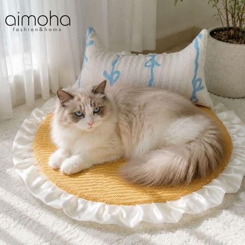 aimoha （アイモハ） | 枕付きフリルラタン風お昼寝マット
