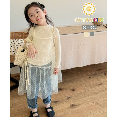 aimoha kids（アイモハキッズ） | 【aimoha-KIDS-】キッズ シアーチュールドットキャミワンピ×カットソーセット
