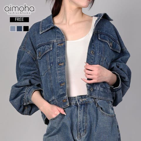 aimoha （アイモハ） | ショート丈デニムジャケット