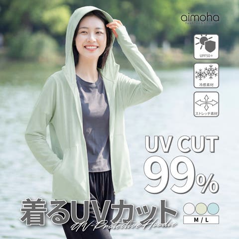 aimoha （アイモハ） | UVカット 軽量 指穴付き フード付き ジップパーカー