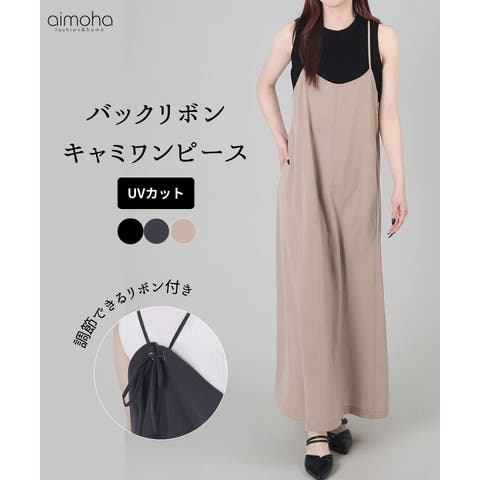 aimoha （アイモハ） | バックリボンキャミソールワンピース【UVケア】