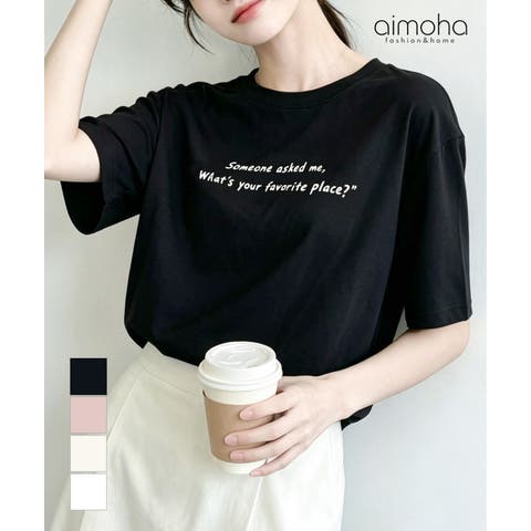 aimoha （アイモハ） | メッセージプリントTシャツ